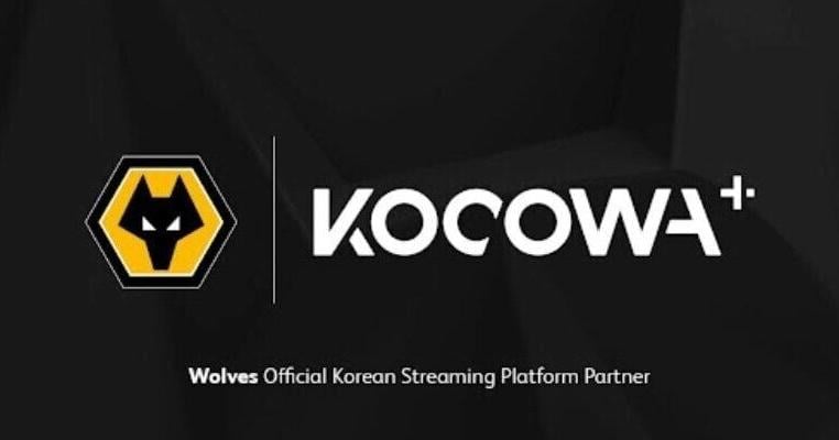 KOCOWA+, 울버햄튼 원더러스의 한국 공식 스트리밍 플랫폼 파트너가 되다 |